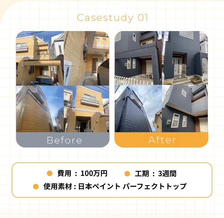 • 費用：150万円• 工期：2週間•使用素材: アイジー工業 スーパーガルテクト