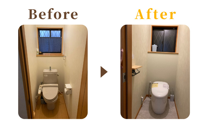 厚木市トイレリフォーム施工事例