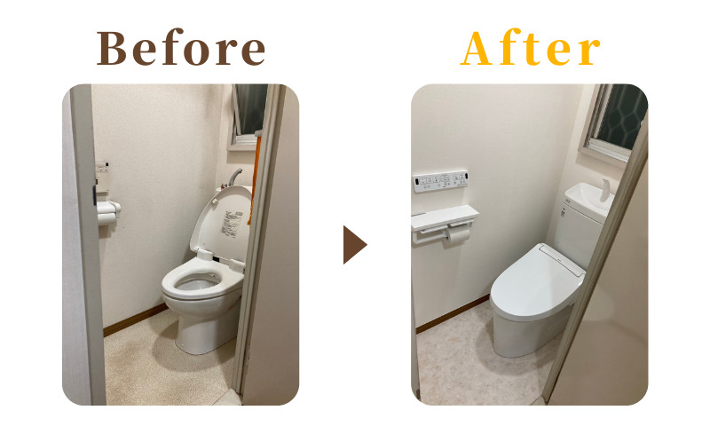 町田市高ヶ坂 トイレリフォーム施工事例