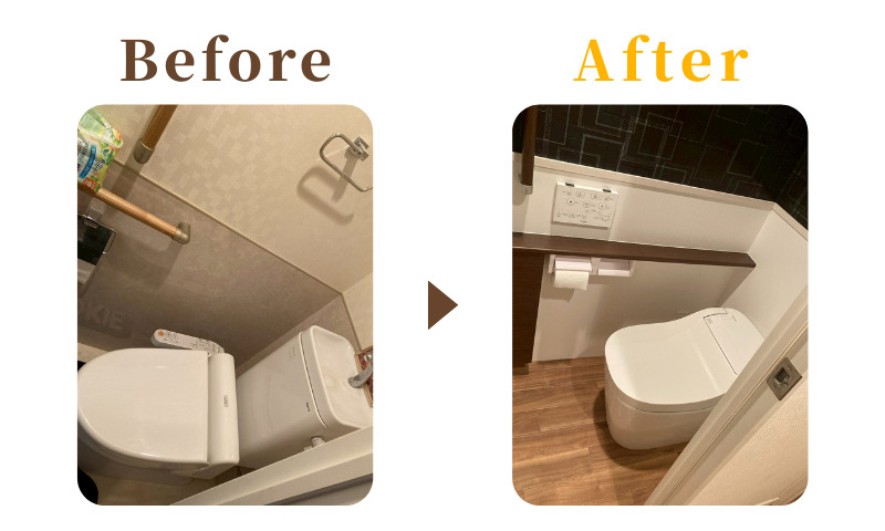 厚木市本厚木 トイレリフォーム施工事例