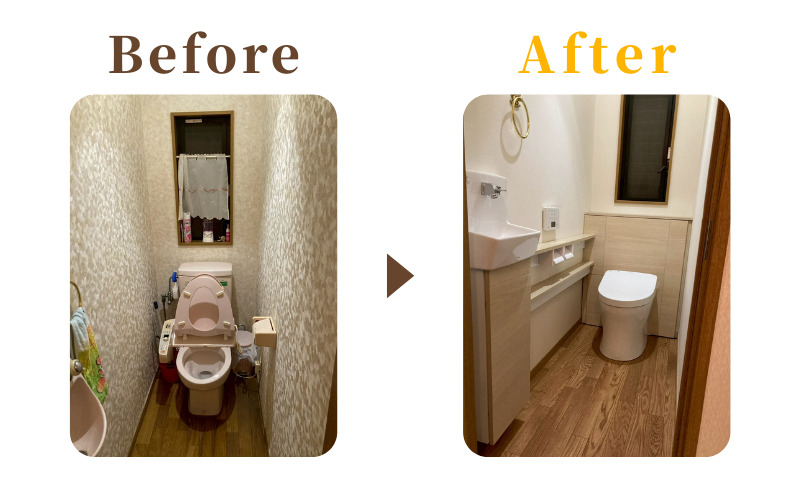 海老名市中新田 トイレリフォーム施工事例