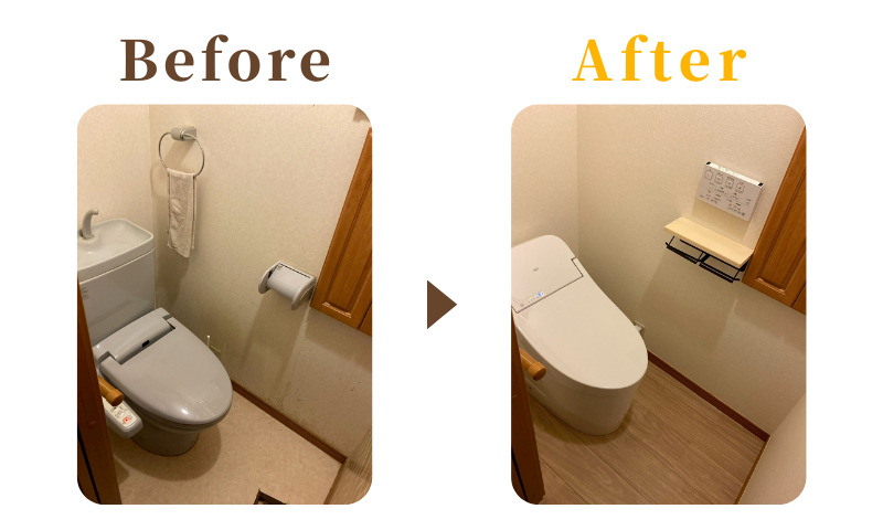 相模原市下溝 トイレリフォーム施工事例